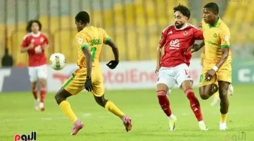 تحديد الموعد.. توقيت مباراة الأهلي ويانج أفريكانز والقنوات الناقلة للمواجهة الأفريقية